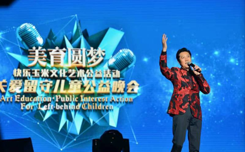 最多人同时做弟子规总叙拍手操(图2）