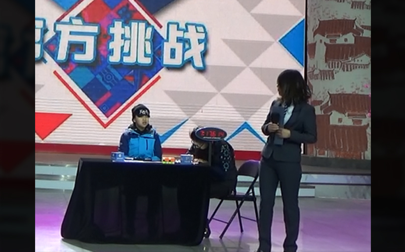 最小年龄混合盲拧克隆三阶魔方(图2）