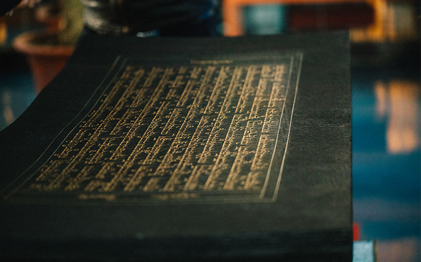 世界最大的手写金书(图2）