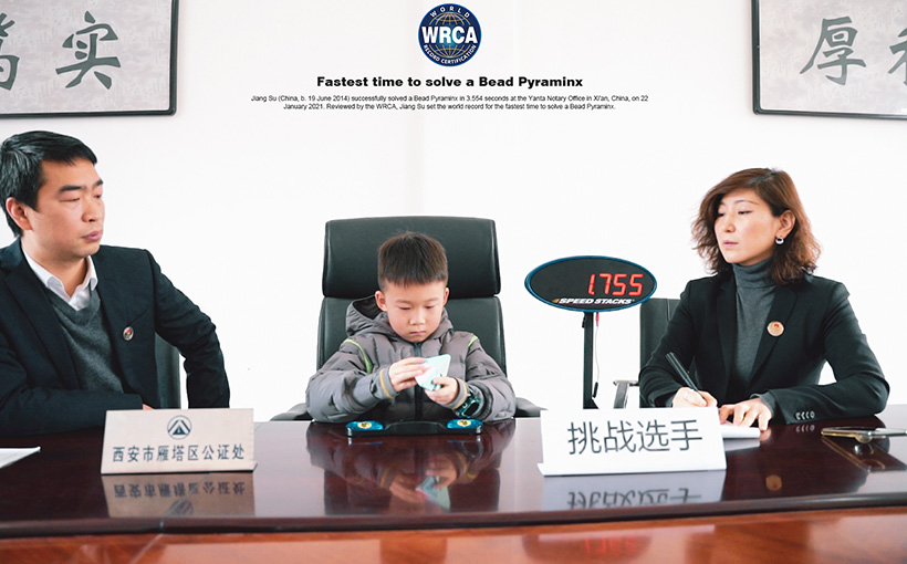 最快时间还原圆珠魔塔魔方（已打破）(图1）