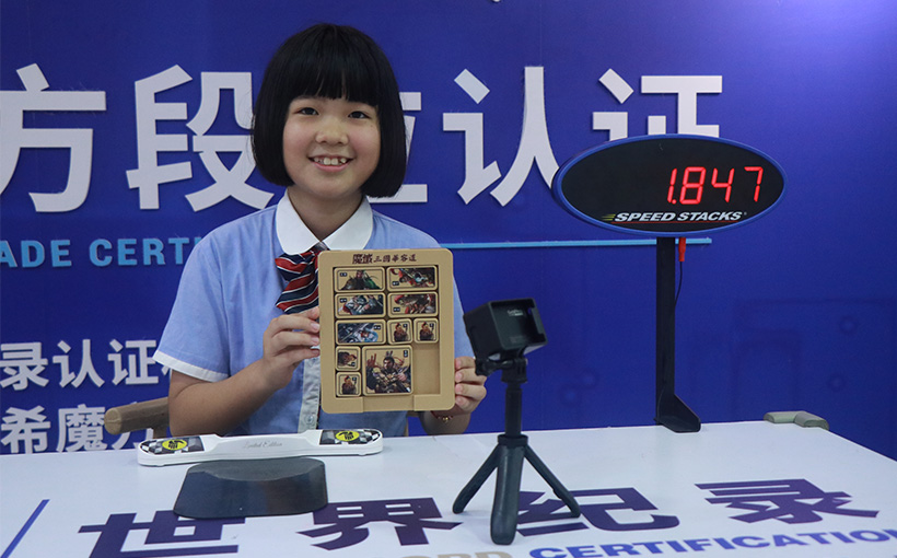 最快时间解华容道“过五关”布局（已打破）(图1）
