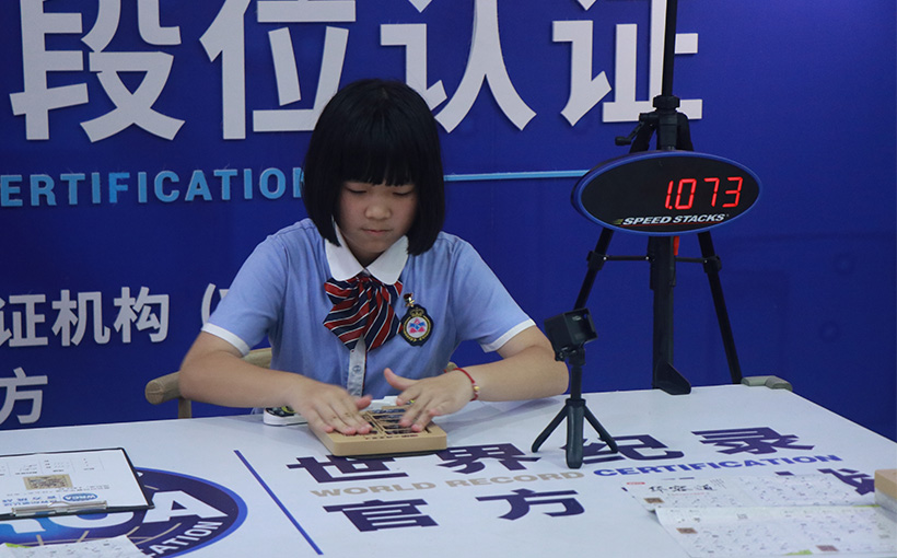 最快时间解华容道“过五关”布局（已打破）(图2）
