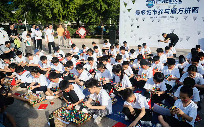 最多城市参与魔方拼图(图5）