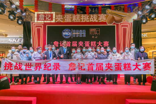 无影快手30秒夹起89个蛋糕，合肥詹记打破世界纪录(图5）