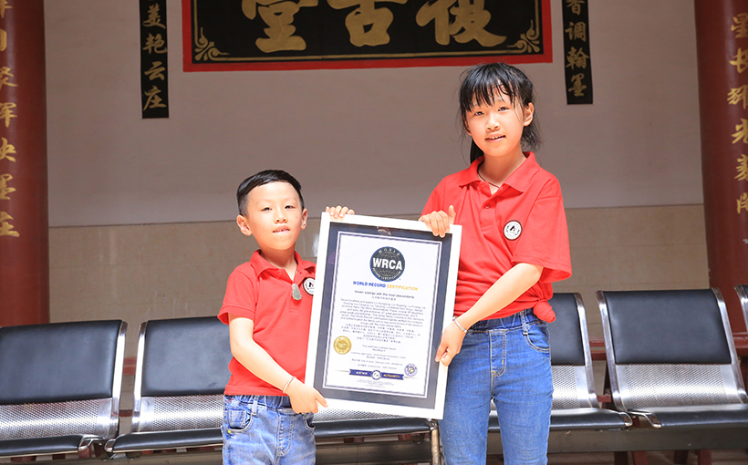 七兄妹子孙后代最多(图3）