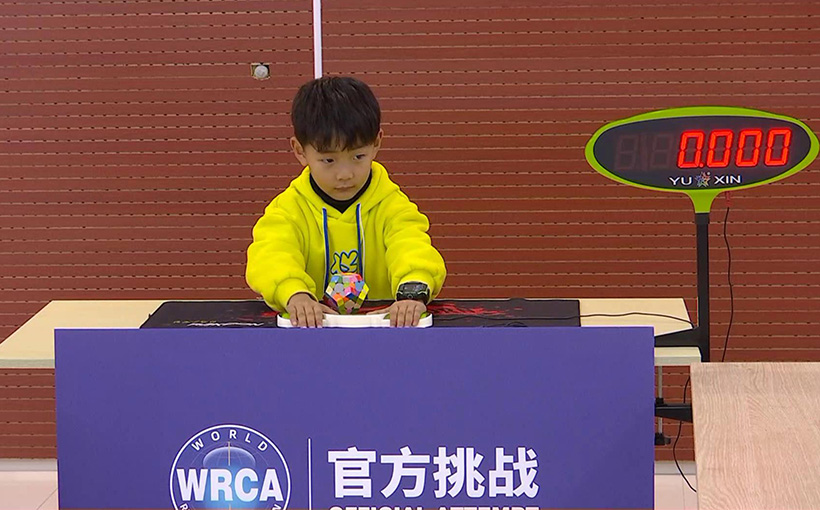 最小年龄还原三阶五魔方(图5）