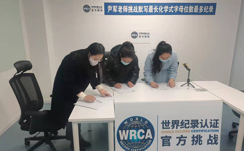 默写“肌联蛋白”化学名称字母数量最多(图2）