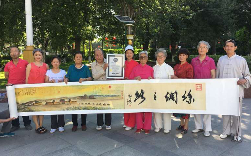最长的“丝绸之路”主题中国画(图2）