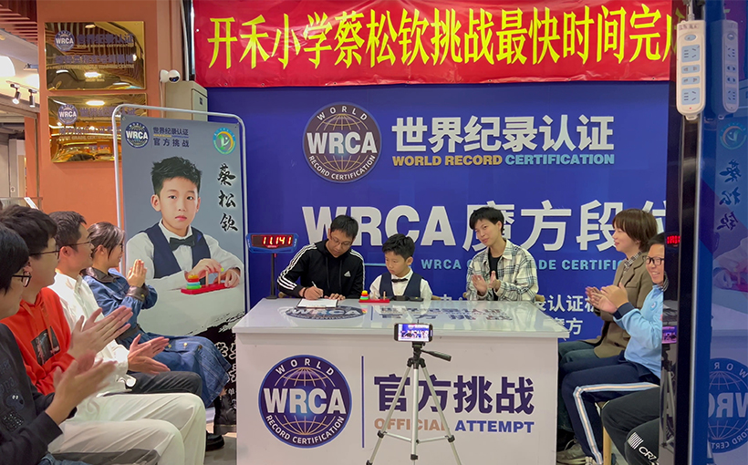 最快时间完成5层汉诺塔（单手）(图5）