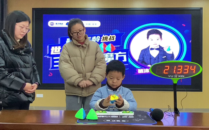 最小年龄还原三阶粽子魔方(图3）