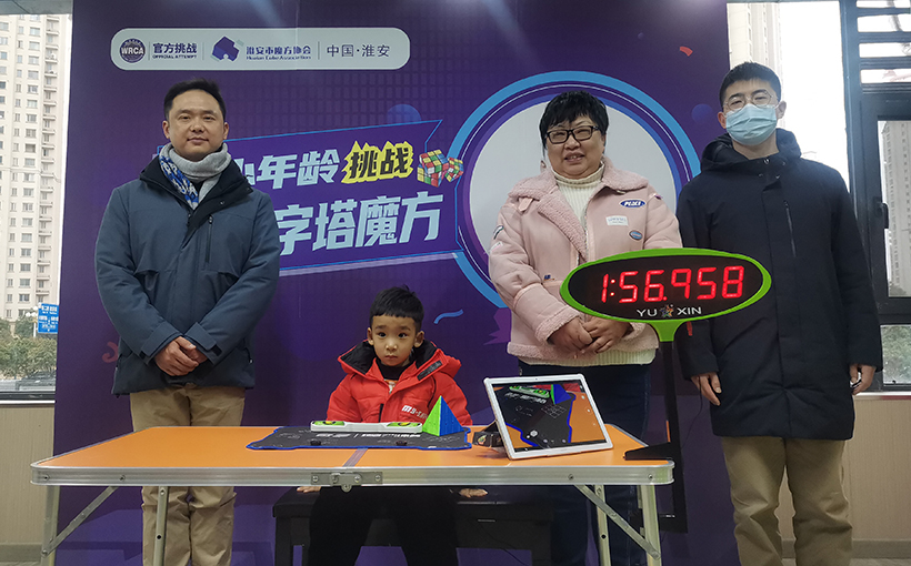最小年龄还原四阶金字塔魔方(图4）