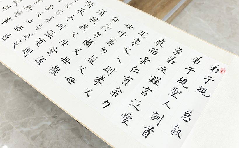世界最长由学龄前儿童书写的《弟子规》长卷(图4）