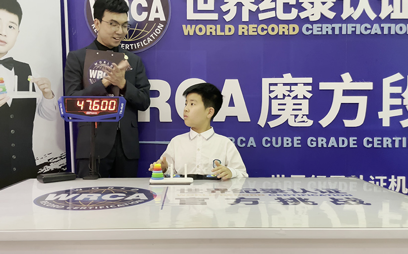 最快时间完成7层汉诺塔（单手）(图2）