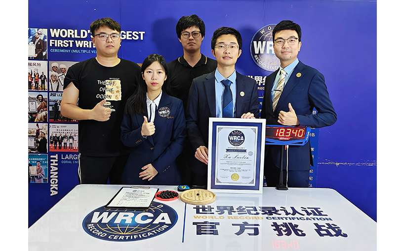 最快时间完成独立钻石棋（英式棋盘）(图4）
