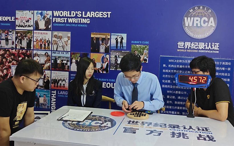最快时间完成独立钻石棋（英式棋盘）(图2）