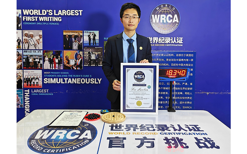 最快时间完成独立钻石棋（英式棋盘）(图1）