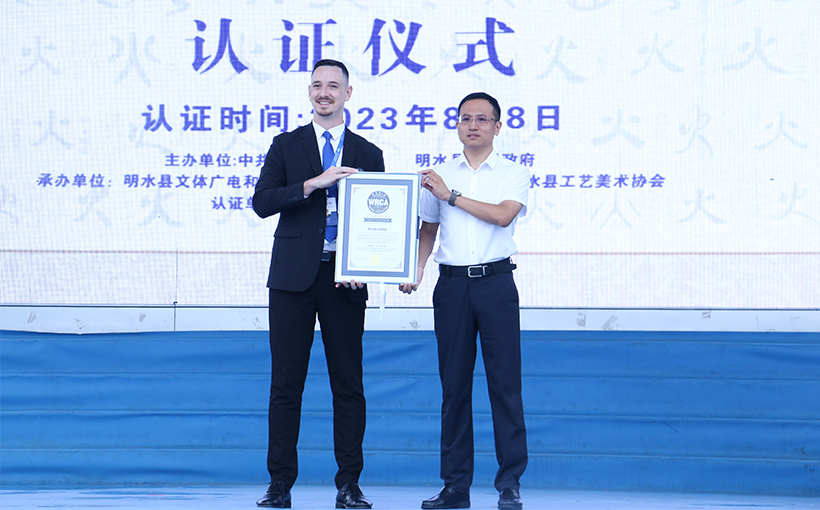 世界最长的“火”字书法长卷(图2）