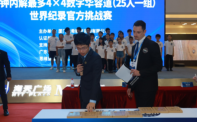 1分钟内解最多4×4数字华容道（25人一组）(图3）