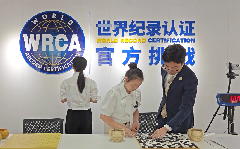 最快时间记忆19×19随机围棋排列(图1）