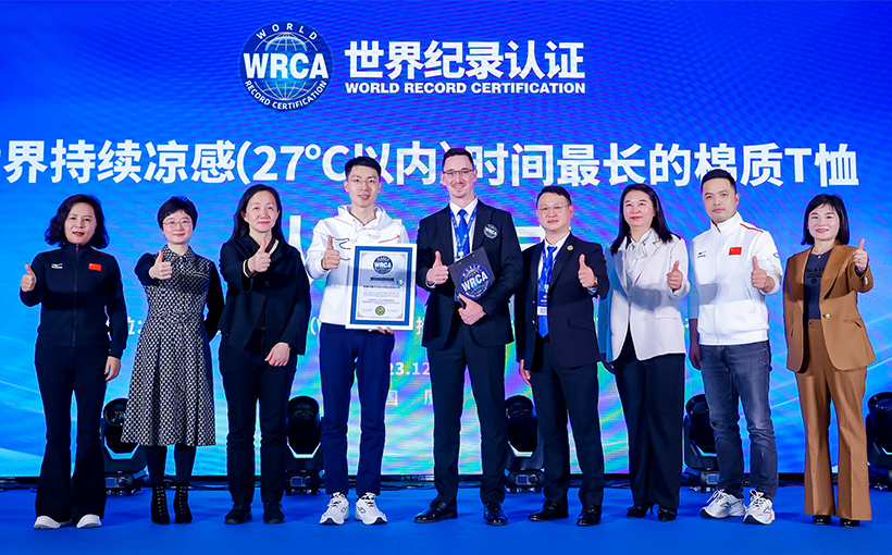 世界持续凉感（27℃以内）时间最长的棉质T恤(图1）