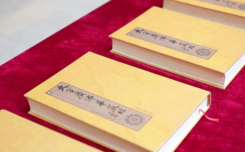 字数最多的佛教经典极限微楷作品(图2）