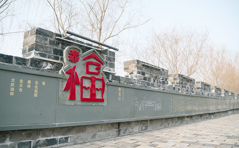 世界最长的福主题石雕壁画长卷(图4）