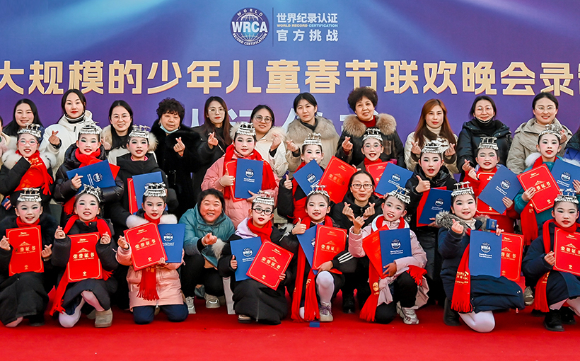 最大规模的少年儿童春节联欢晚会录制(图5）