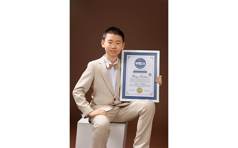 最小年龄记忆13×13随机围棋排列（已打破）(图4）
