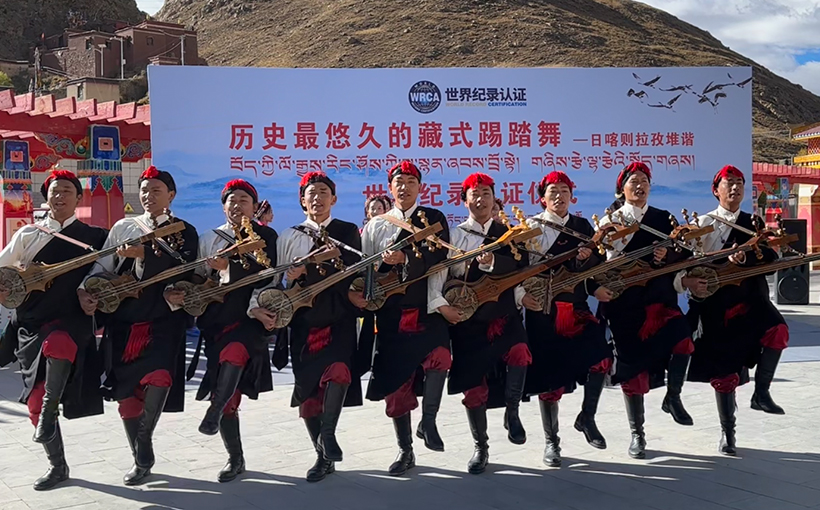 历史最悠久的藏式堆谐踢踏舞——日喀则拉孜堆谐(图5）