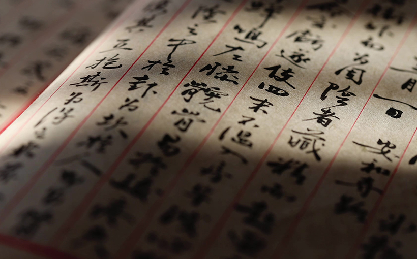 世界收藏中医膏方数量最多的博物馆(图4）