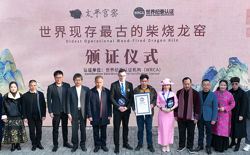 世界现存最古老的柴烧龙窑(图1）