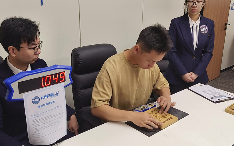 最快时间解4×4数字华容道(图2）