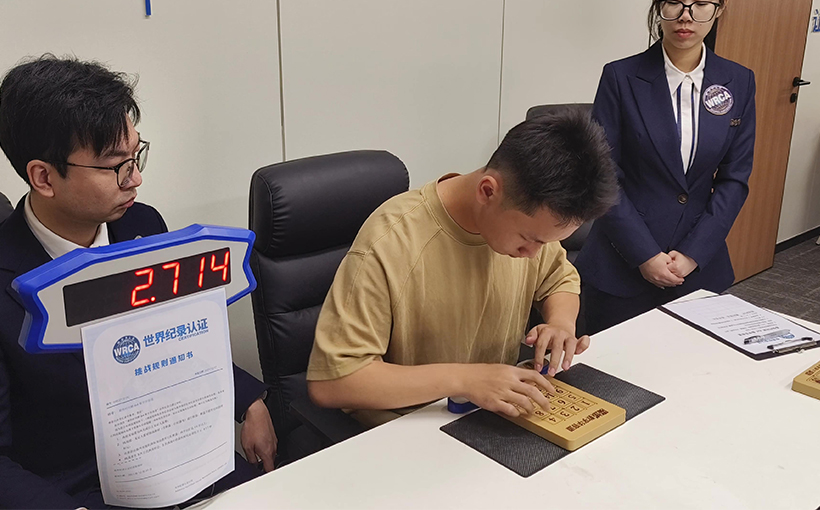 最快时间解4×4数字华容道(图4）