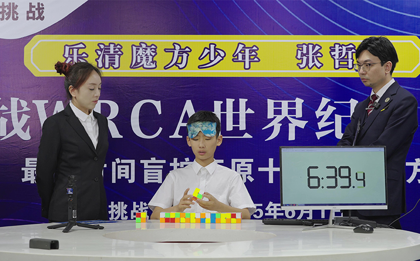 最快时间盲拧还原十个二阶魔方(图2）