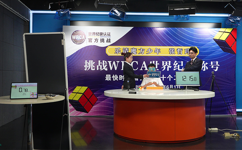 最快时间盲拧还原十个二阶魔方(图4）