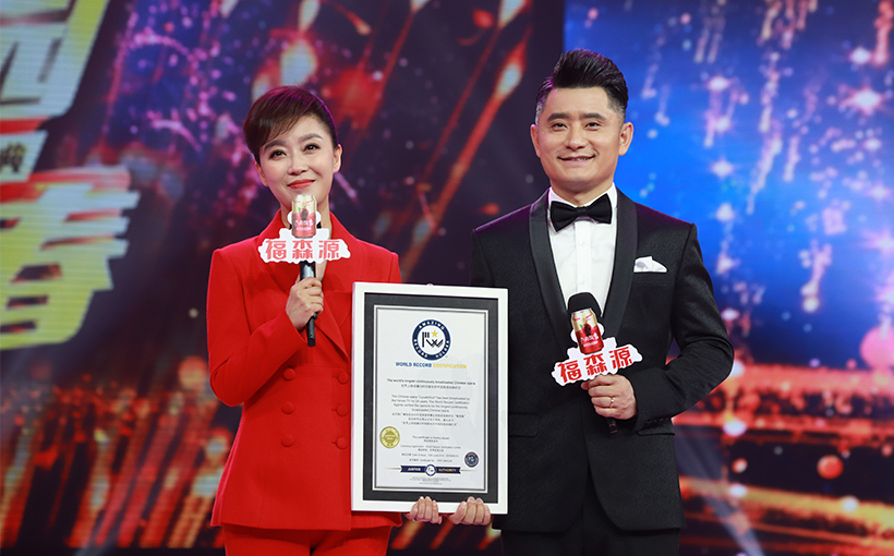 持续播出时间世界最长的中国电视戏曲栏目（图1））