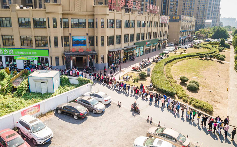 两小时内免费用餐人数世界最多的中式快餐品牌（图1）