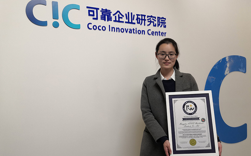 连续七年全球电子商务成人纸尿裤类目销售额世界最多（图2）