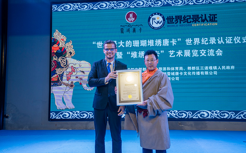 世界最大的珊瑚堆绣唐卡（图5）