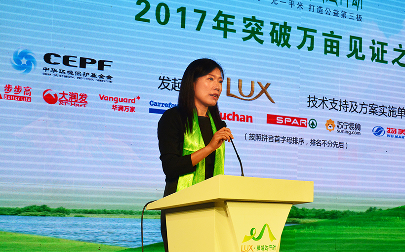 企业高原公益植草面积世界最多