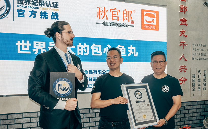 世界最大的包心鱼丸