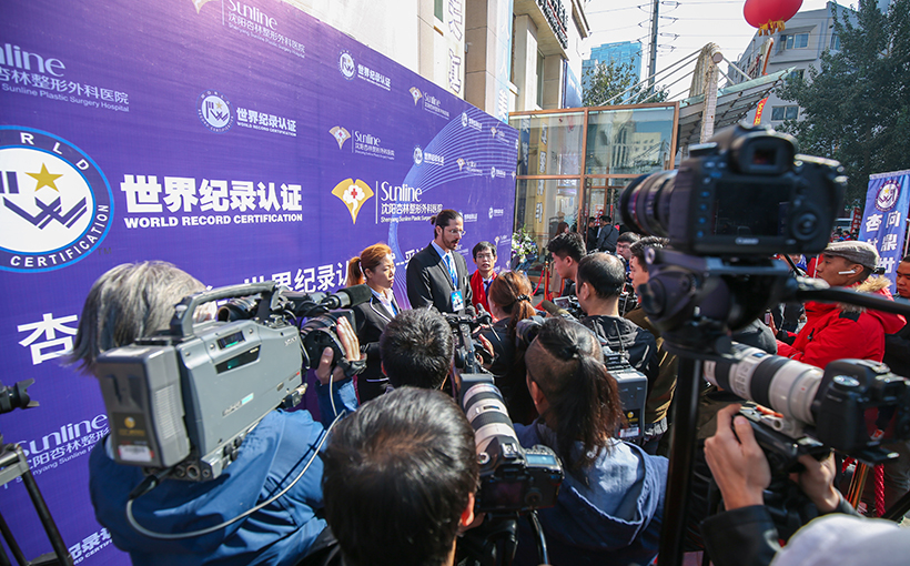 十年内除皱手术世界最多的民营医院