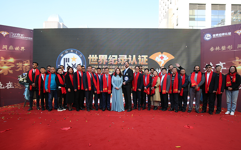 十年内除皱手术世界最多的民营医院