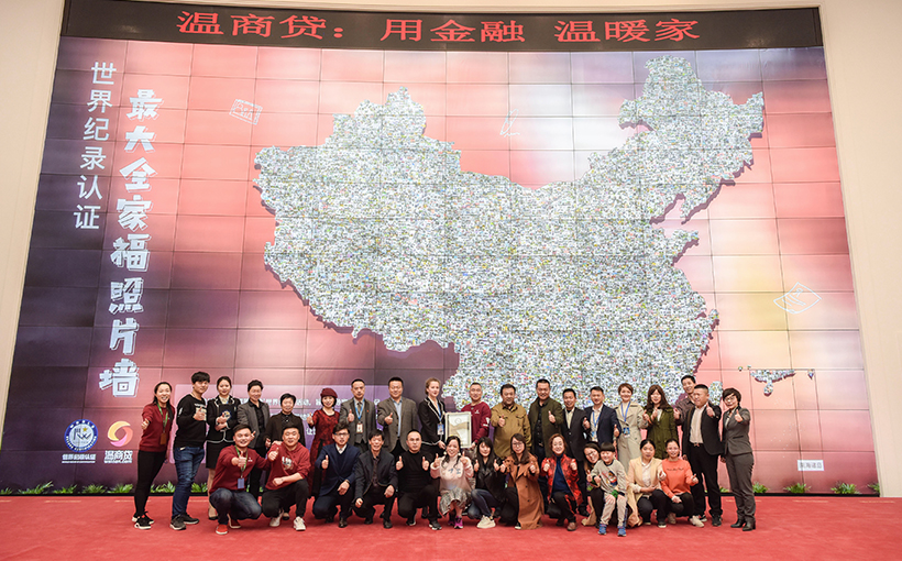 世界最大的全家福照片墙