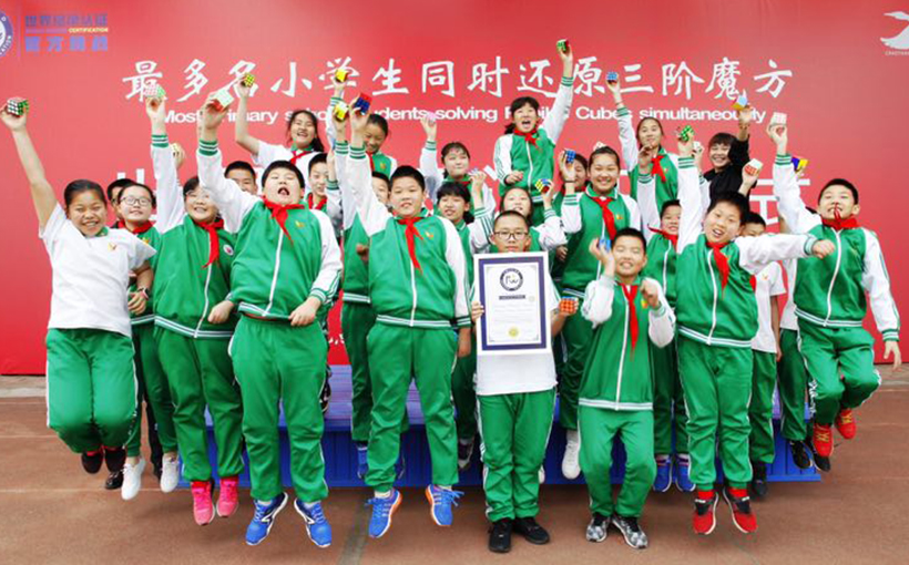 世界最多名小学生同时还原三阶魔方