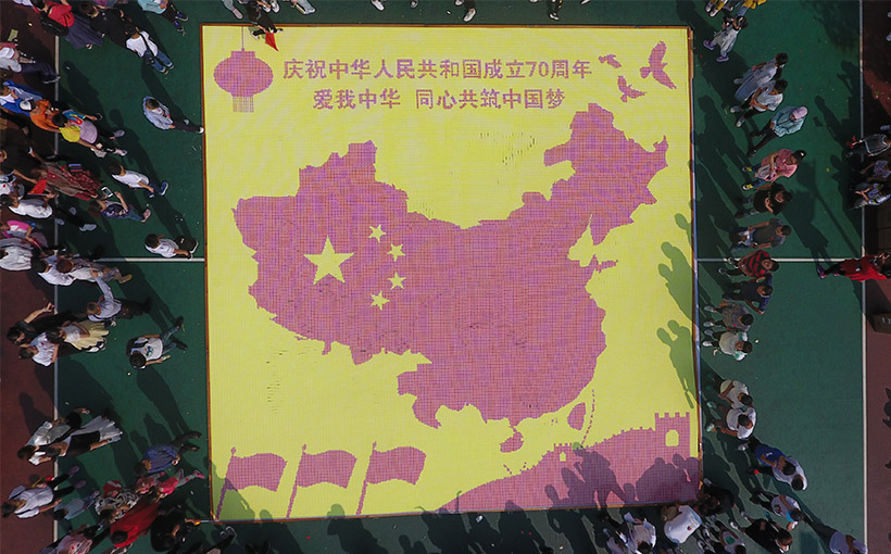 世界最多魔方拼成的中国地图