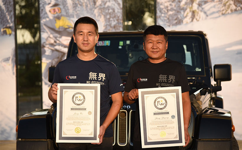 世界最短时间开车穿越29个国家