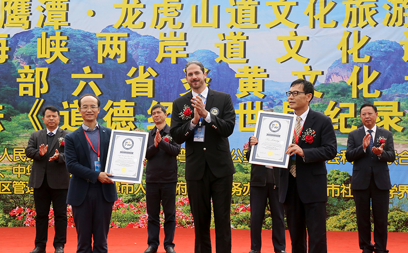 世界最长的毛体书法《道德经》长卷