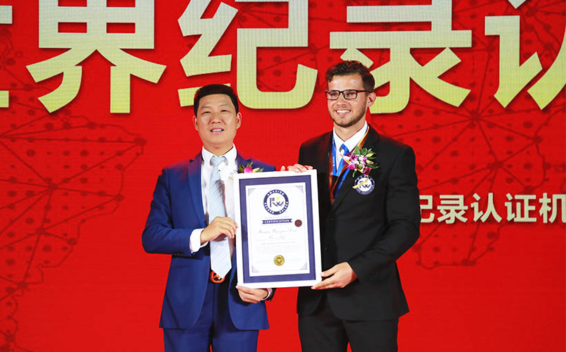 世界最大的周年庆祝语图案