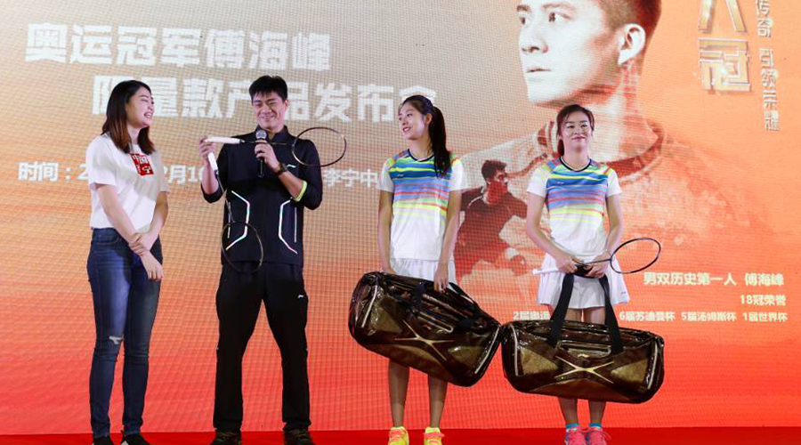 世界最大规模的羽毛球赛事